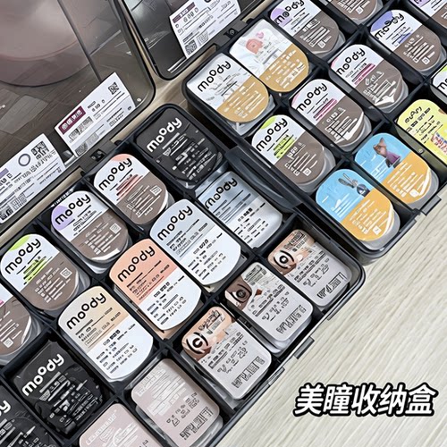 美瞳收纳盒日抛多格大容量