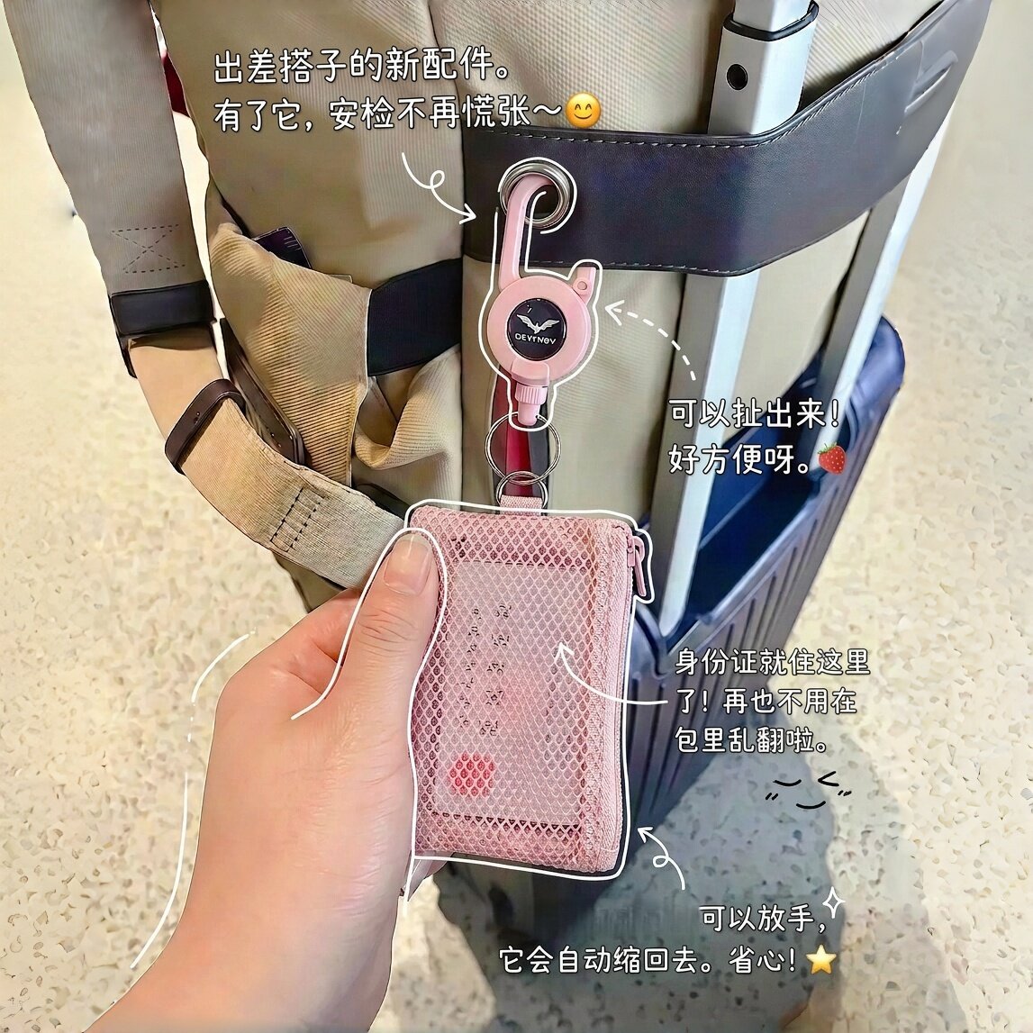 高颜值随身证件包透明网纱材质多卡位卡包上班族通用挂扣防丢神器