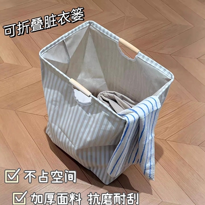 家用可折叠布艺脏衣篓