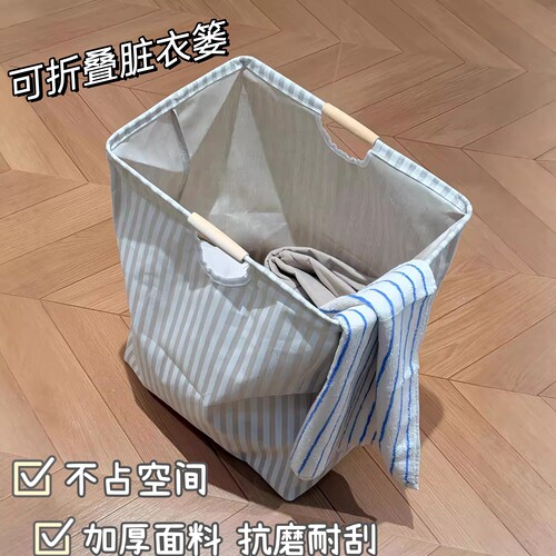 家用可折叠布艺脏衣篓