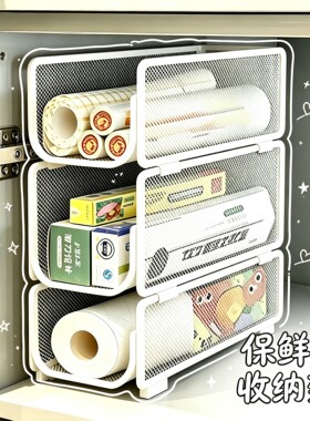 橱柜内可叠加多层卷纸收纳架