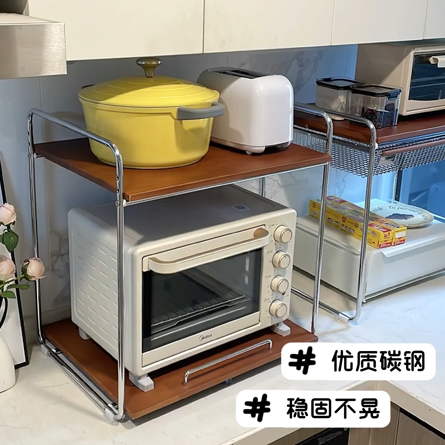 厨房微波炉上方置物架实木多层抽拉式烤箱架台面电饭煲杂物收纳架