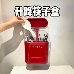 按压升降筷子收纳盒厨房壁挂式沥水勺子筷笼家用大容量分区筷子筒