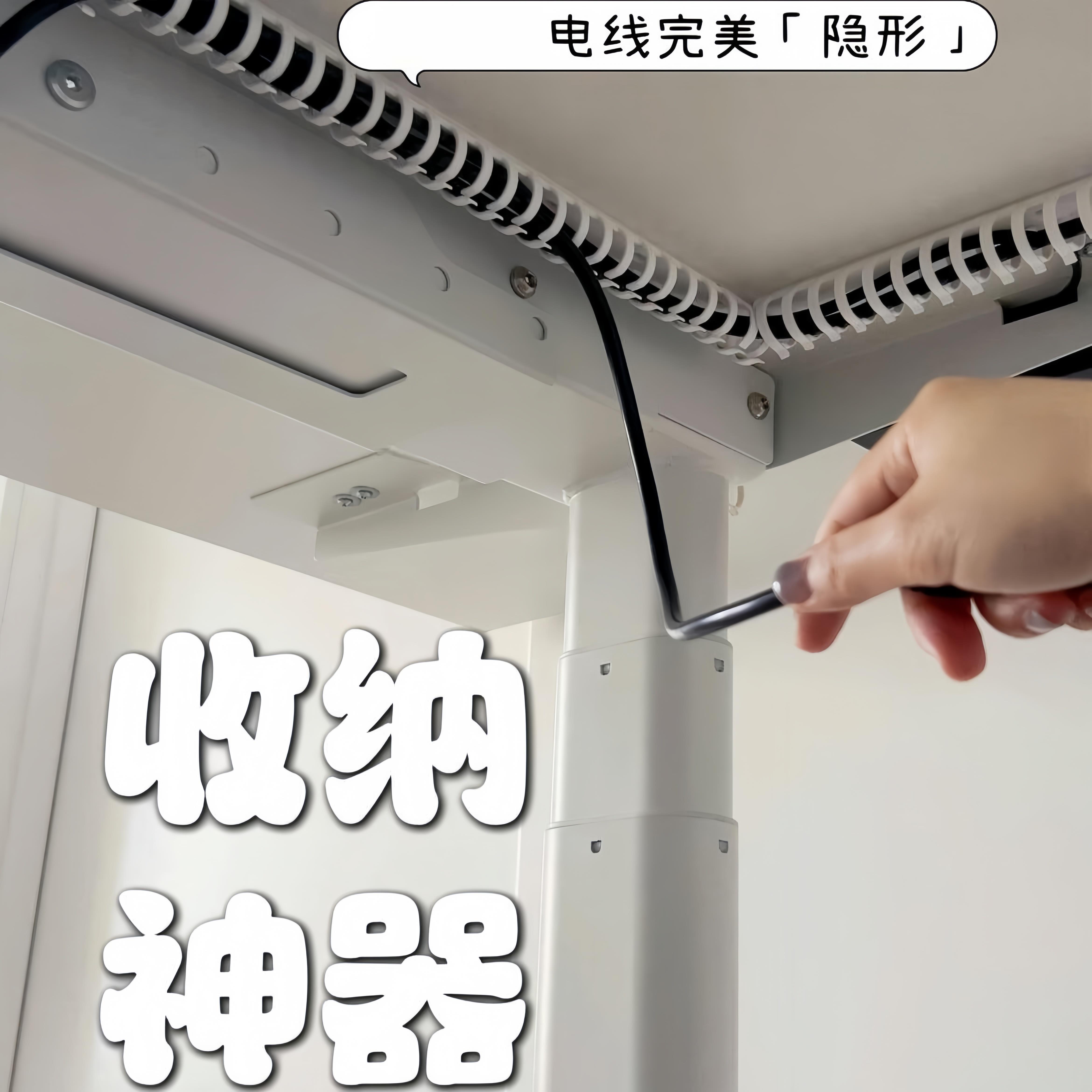 电脑桌下免打孔理线器架办公室电线收纳固定集线器桌底网线走线槽