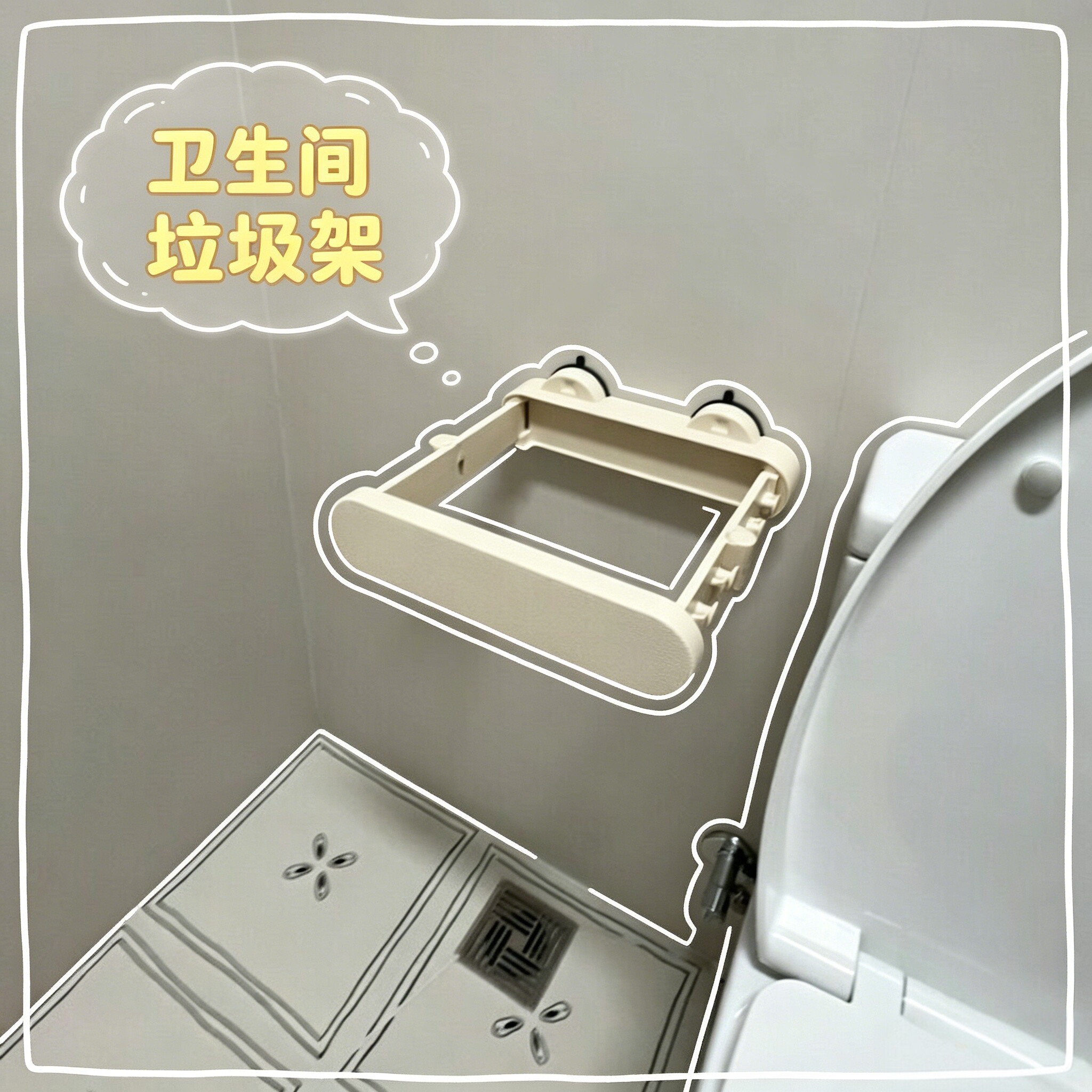 卫生间壁挂式折叠垃圾架图片