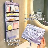 Multi-functional travel toiletry bag, makeup bag, large-capacity compartmentalized storage bag, portable waterproof and hanging storage bag thumbnail 8