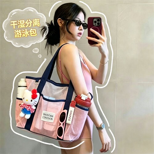 网格干湿分离大容量游泳包