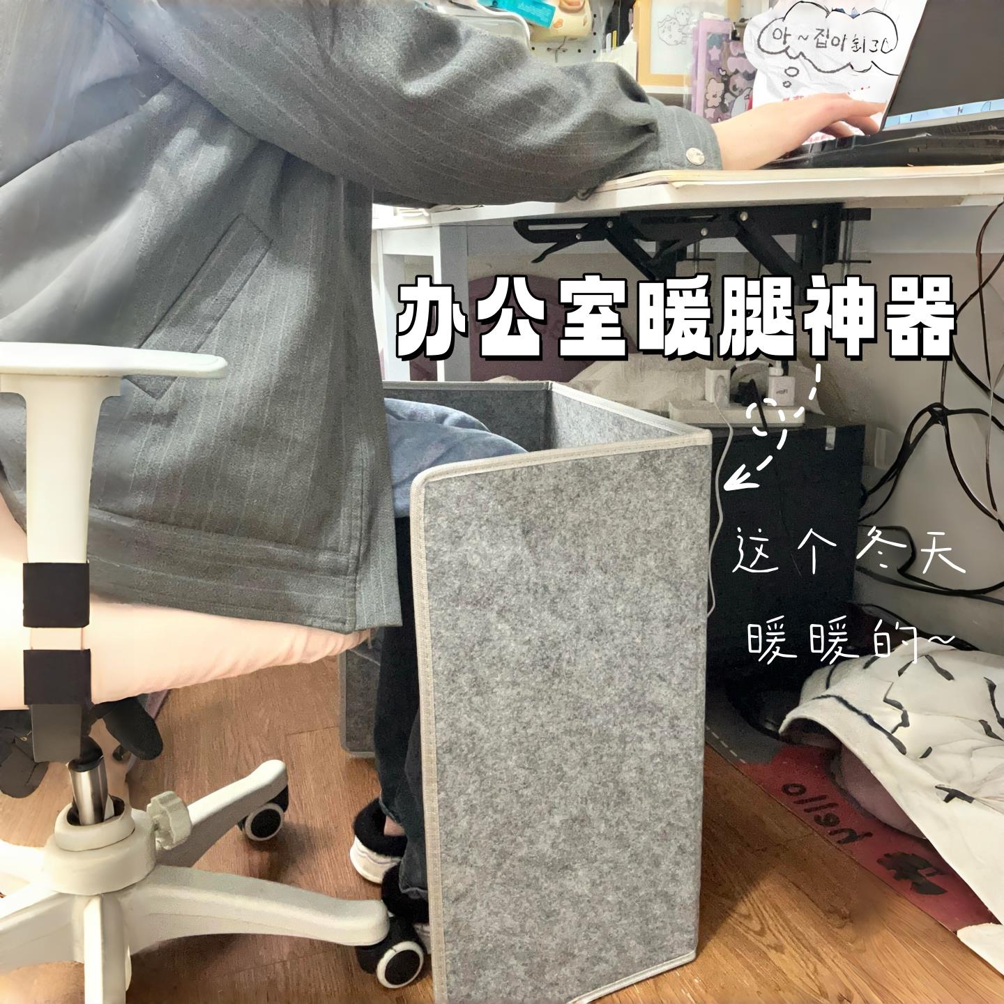 办公室可折叠暖脚神器