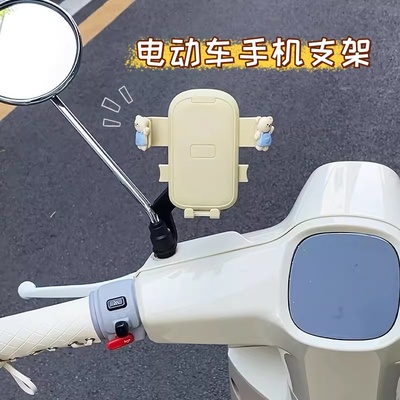 电动车后视镜手机支架