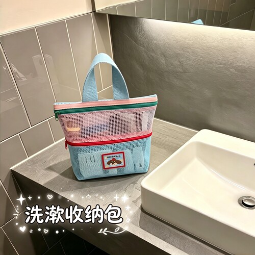 网纱洗漱收纳包干湿分离游泳包