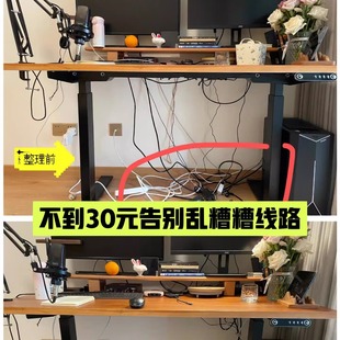 桌下理线器免打孔走线管电线网线收纳整理固定器桌下藏线走线槽