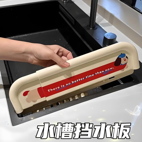 厨房台面可伸缩挡水条