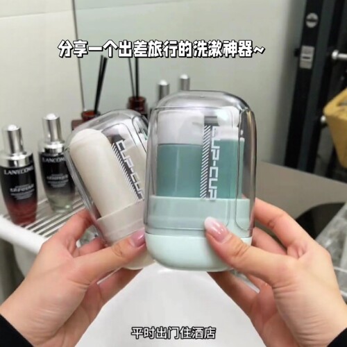 迷你三合一旅行洗漱杯