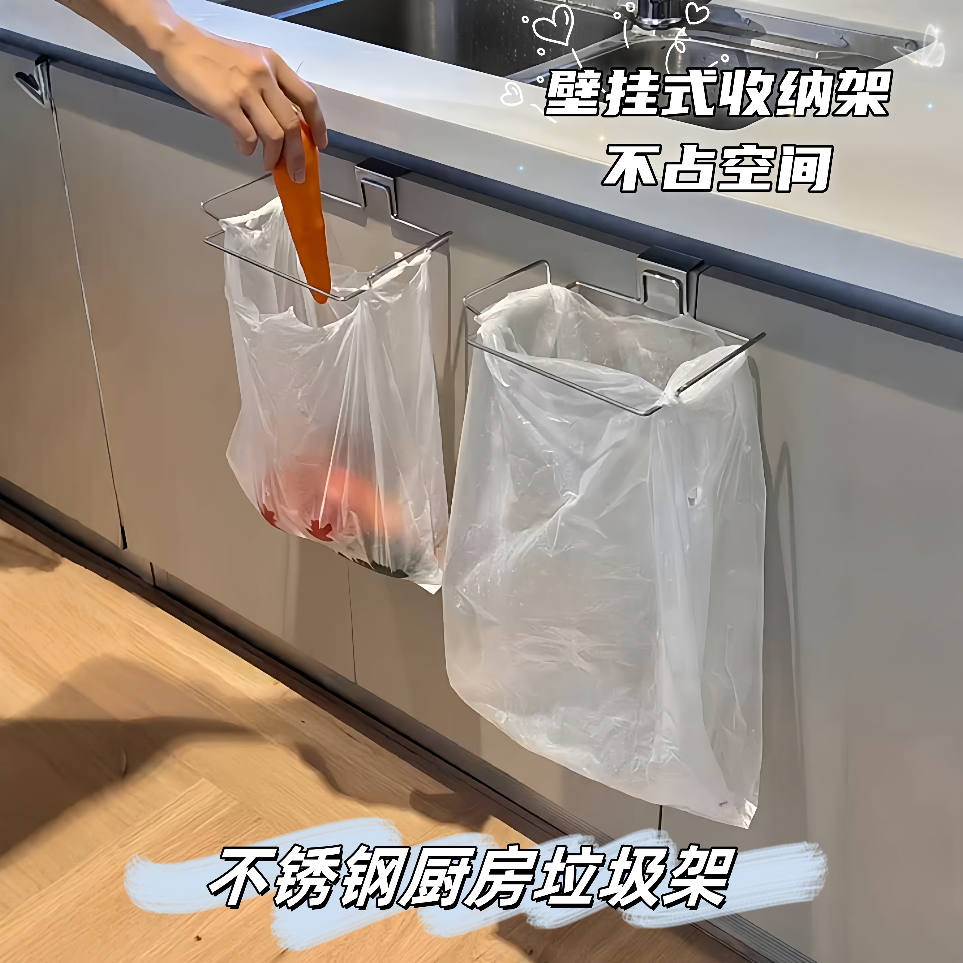 厨房垃圾架橱柜收纳架