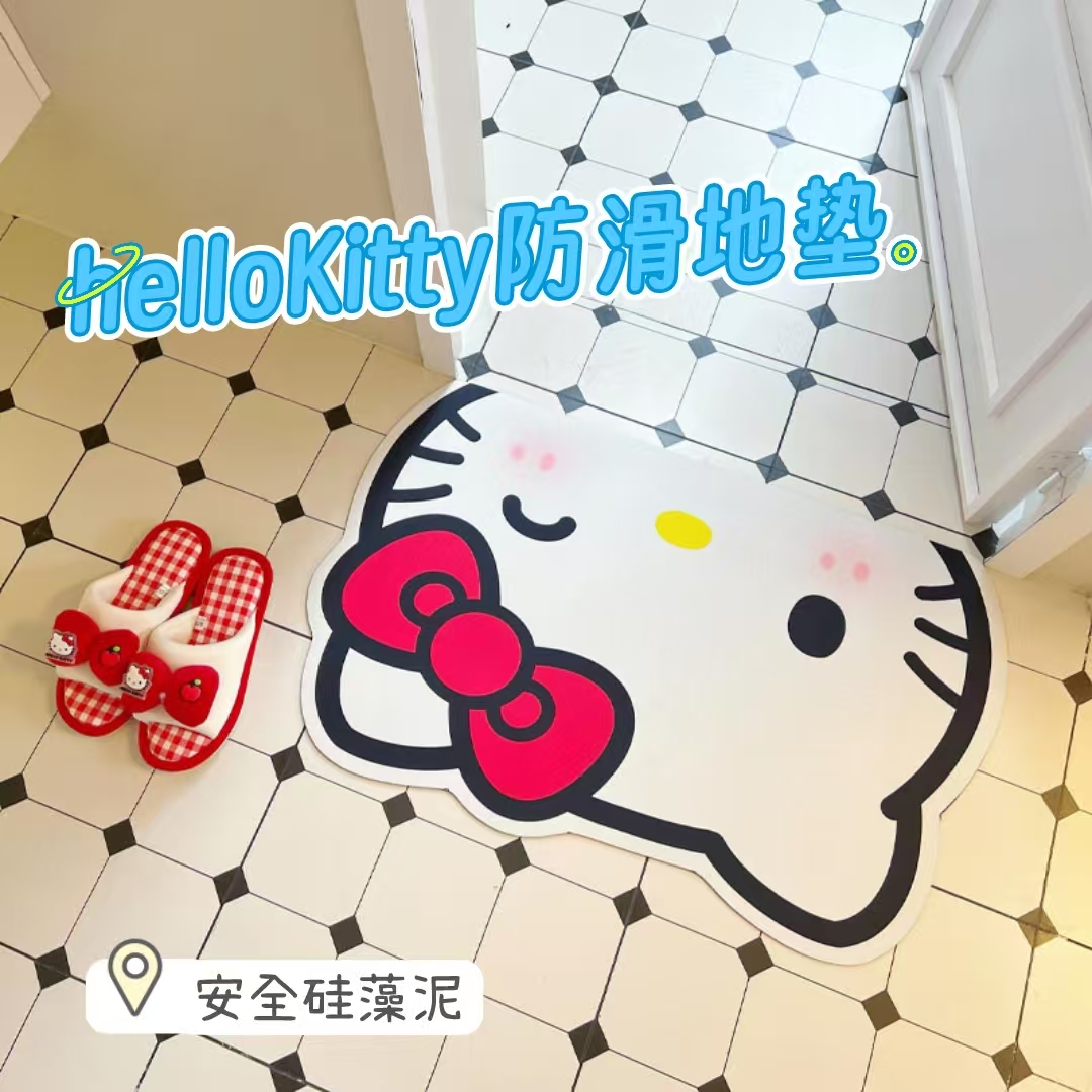 kitty猫硅胶泥防滑地垫