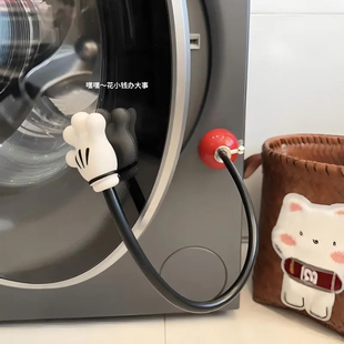 米奇洗衣机门固定器滚筒磁吸防下垂限位器家用通风防发霉手掌卡扣