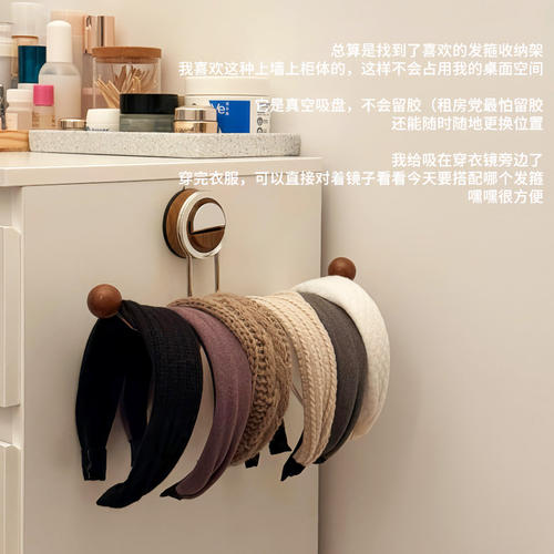 家用发饰发箍收纳神器