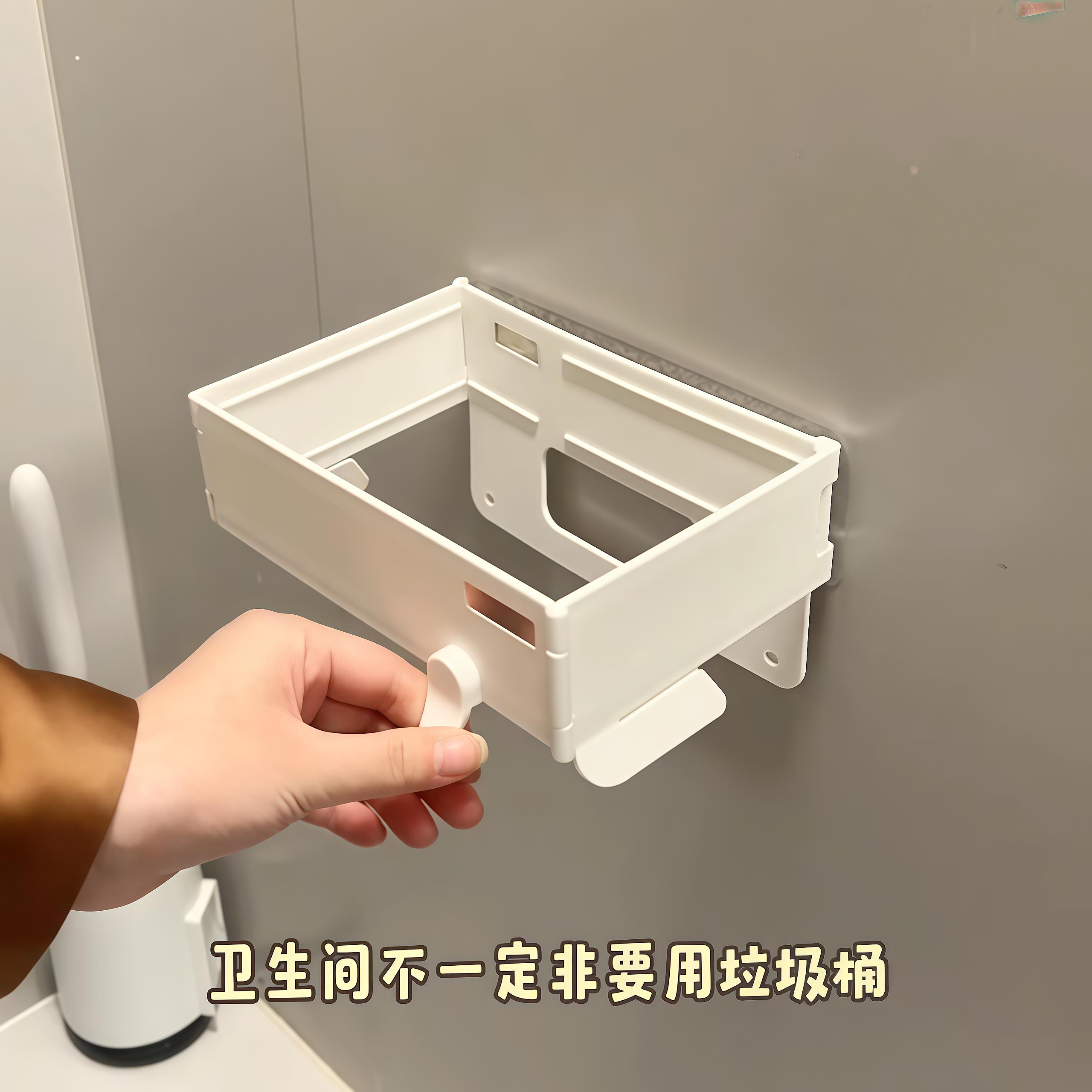 厕所可折叠垃圾袋支架图片