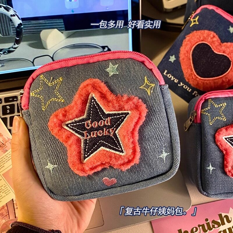 小型便携装卫生巾收纳包图片