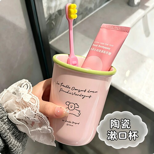 陶瓷情侣漱口杯大容量防霉抗菌