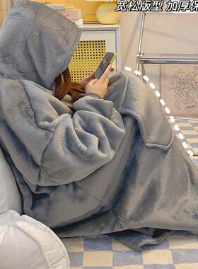 保暖披风懒人毯居家服