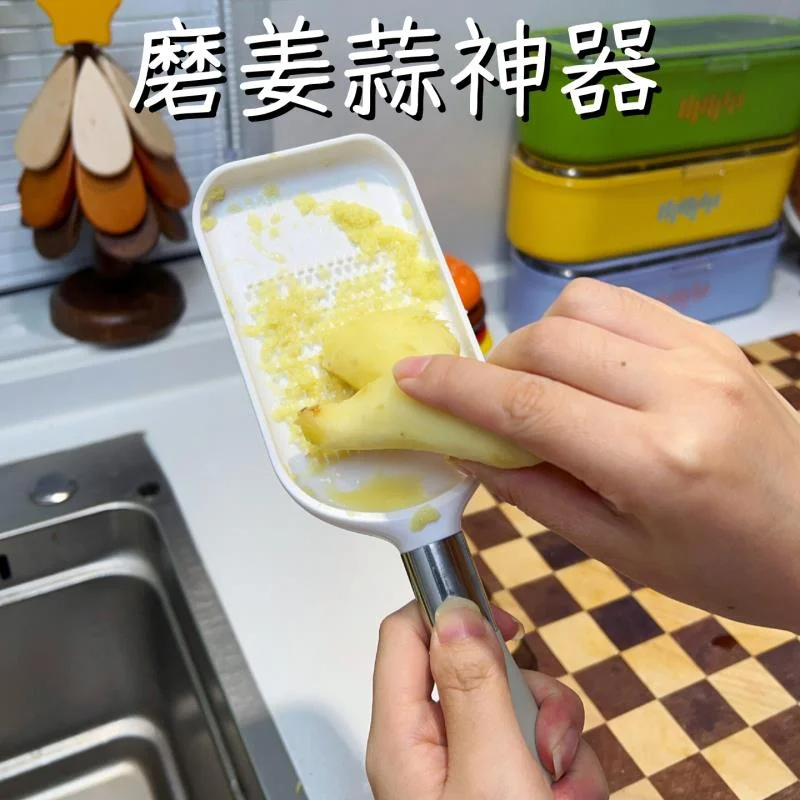 厨房多功能姜蒜研磨器