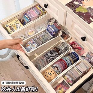 可伸缩抽屉收纳盒子卧室化妆品分区整理盒家用内置分类杂物分隔盒