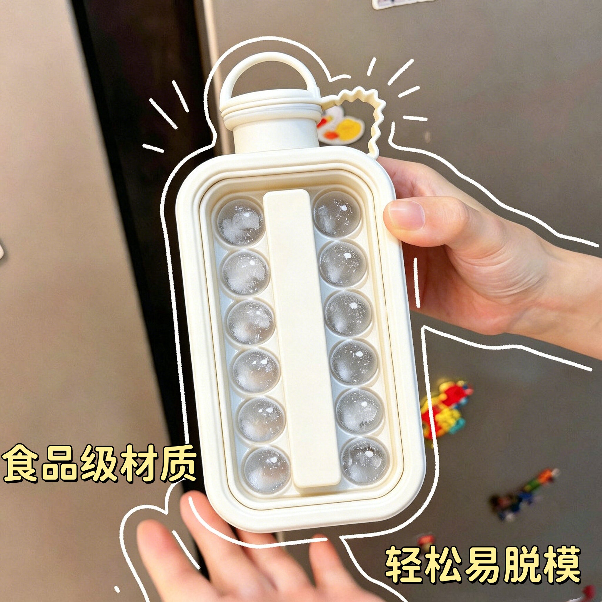 冰球冰杯硅胶制冰模具图片