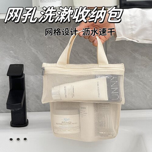 出差旅行便携式洗漱包