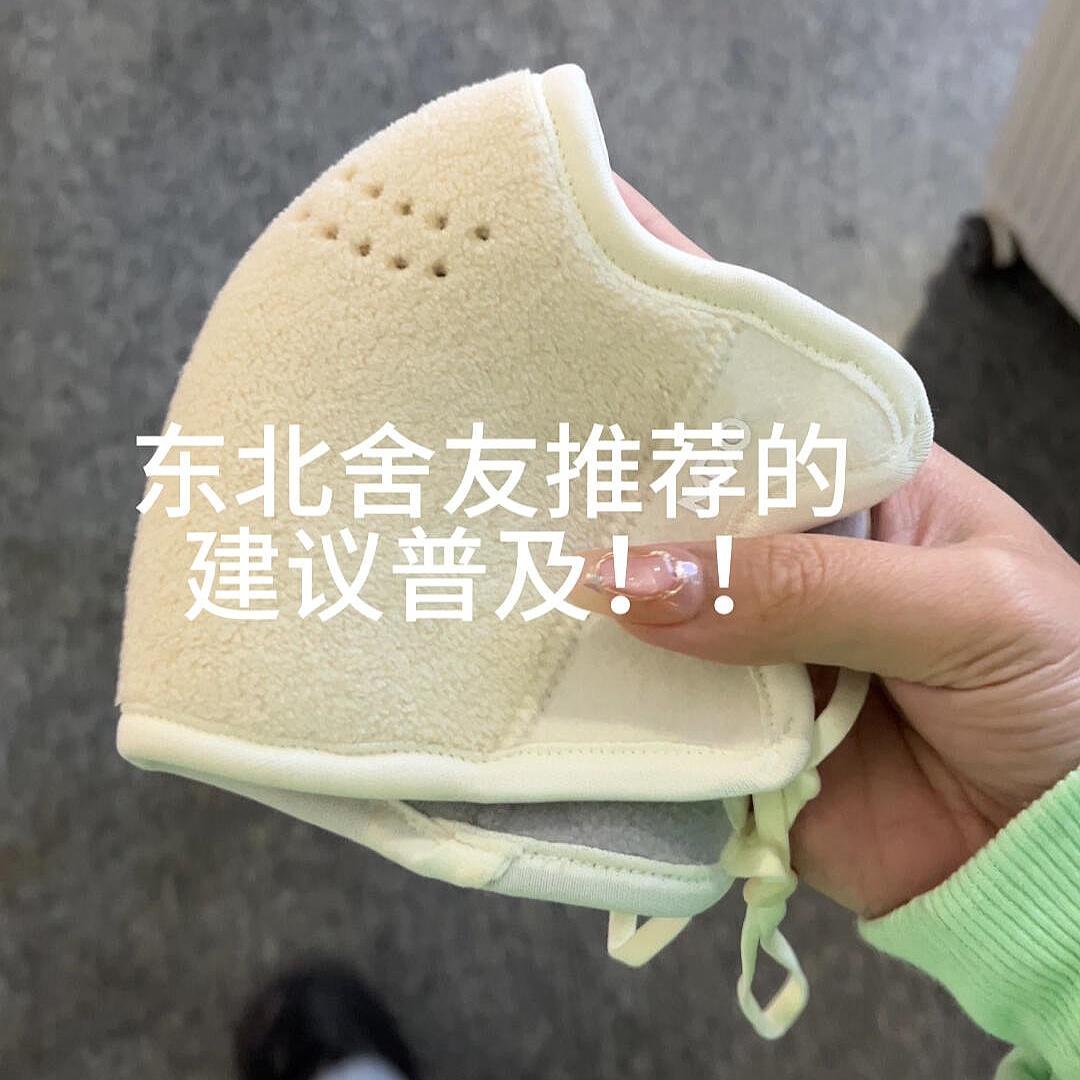 东北推荐防风防寒口罩