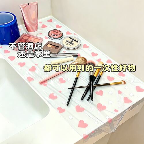 酒店一次性防水隔脏膜