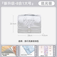 Multi-functional travel toiletry bag, makeup bag, large-capacity compartmentalized storage bag, portable waterproof and hanging storage bag thumbnail 6
