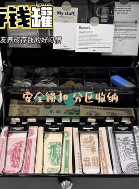 存钱罐儿童家用存钱箱