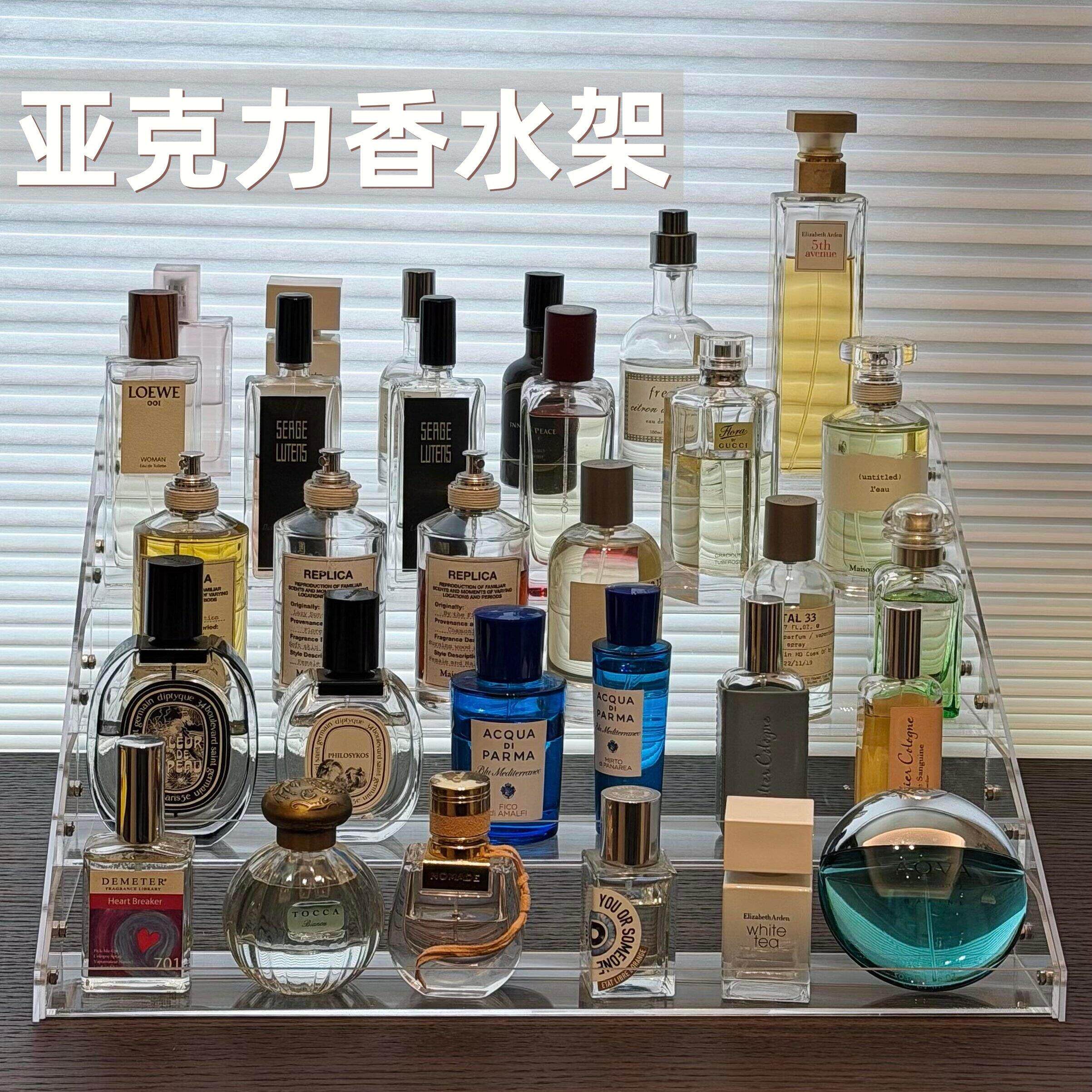 桌面小型香水置物架多层化妆品香薰陈列展示架梳妆台护肤品收纳架