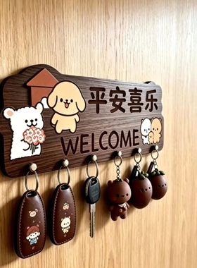 木质玄关钥匙挂钩入户门创意排钩