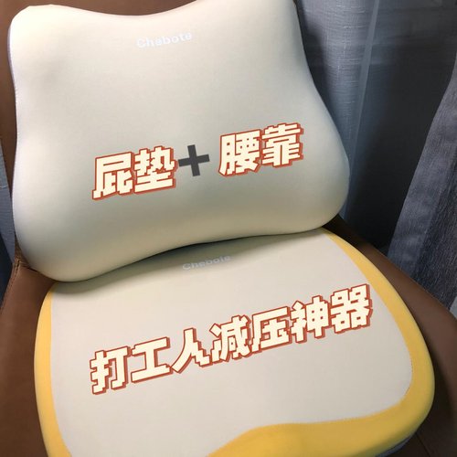 坐垫记忆棉可拆洗防滑