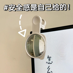 办公室桌面工位小镜子防偷窥可夹小圆镜可调节摸鱼无盲区反光镜子