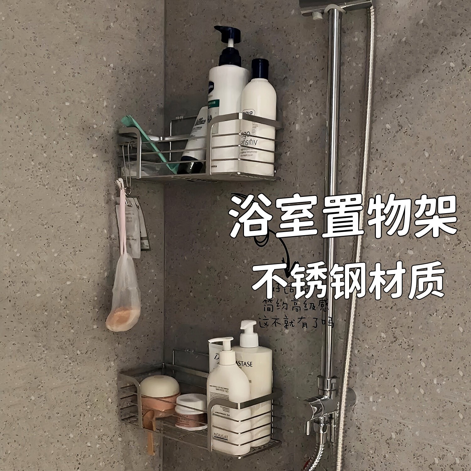 卫生间免打孔沥水置物架浴室不锈钢壁挂式墙上收纳架子沐浴露挂架