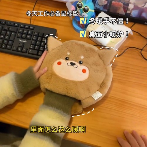 桌面加热带护腕鼠标垫