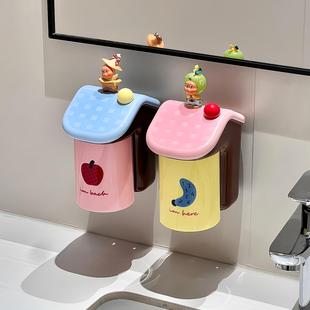 磁吸牙刷杯置物架壁挂式免打孔可爱漱口杯浴室防霉抗菌倒挂刷牙杯