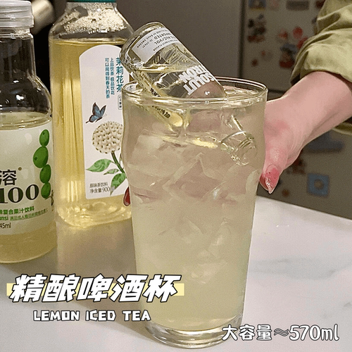 鹅式加厚大容量啤酒杯