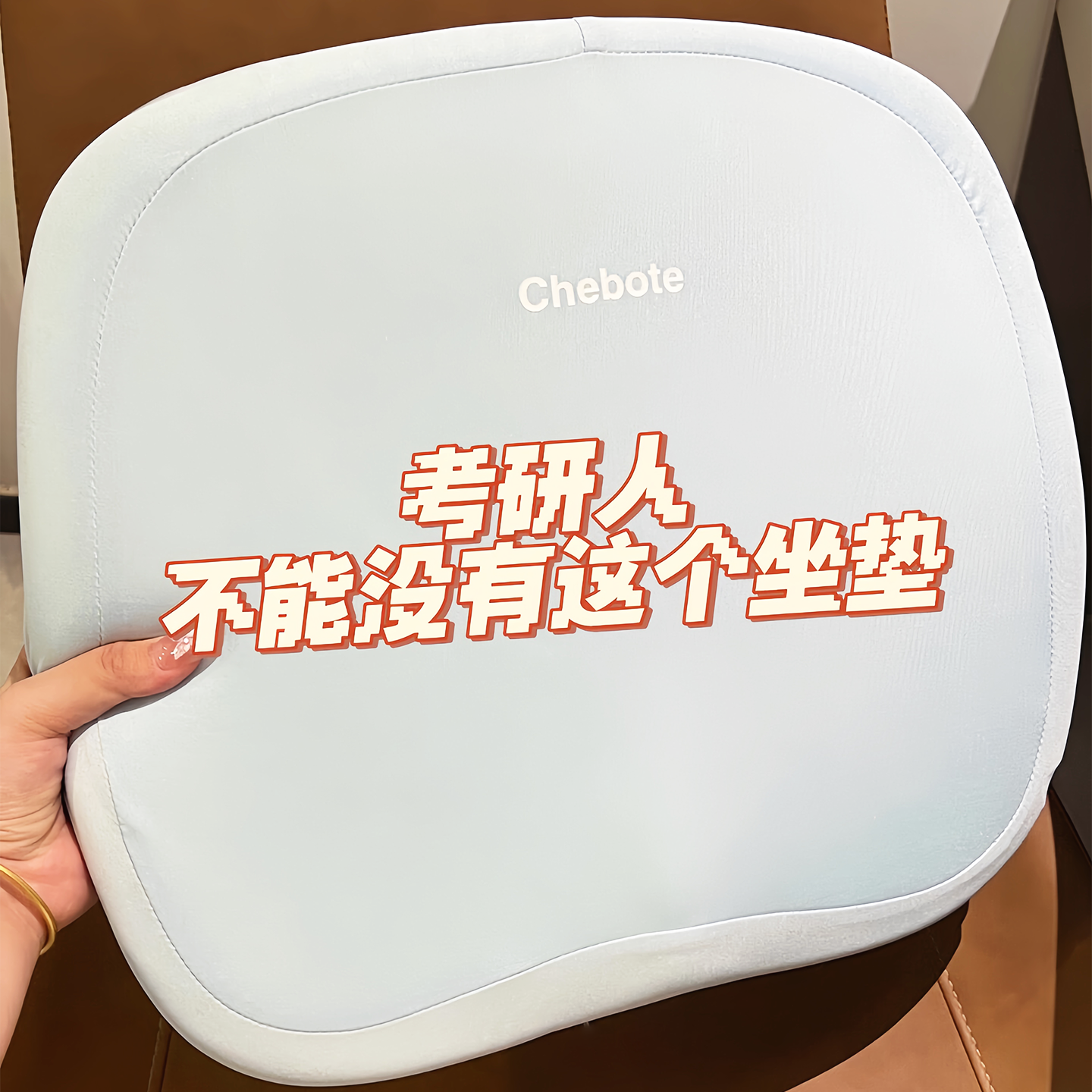 记忆棉久坐不累坐垫学生教室加厚考研椅子垫图书馆减压凳子屁股垫,居家布艺,椅垫,淘宝优惠券,粉丝福利购,淘宝优惠卷