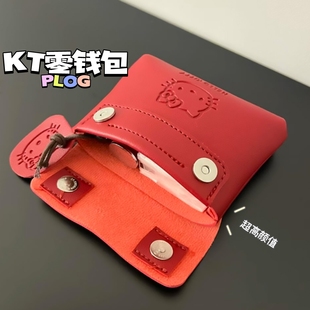 随身卡包硬币收纳包 kitty猫迷你小包零钱包防水可爱钥匙包便携式