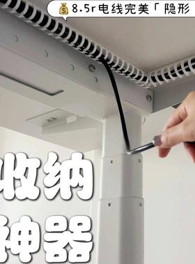 电脑桌下走线管电线收纳固定器走线神器集线器桌底藏线理线走线槽