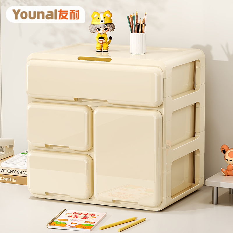 抽屉式桌面多层收纳盒