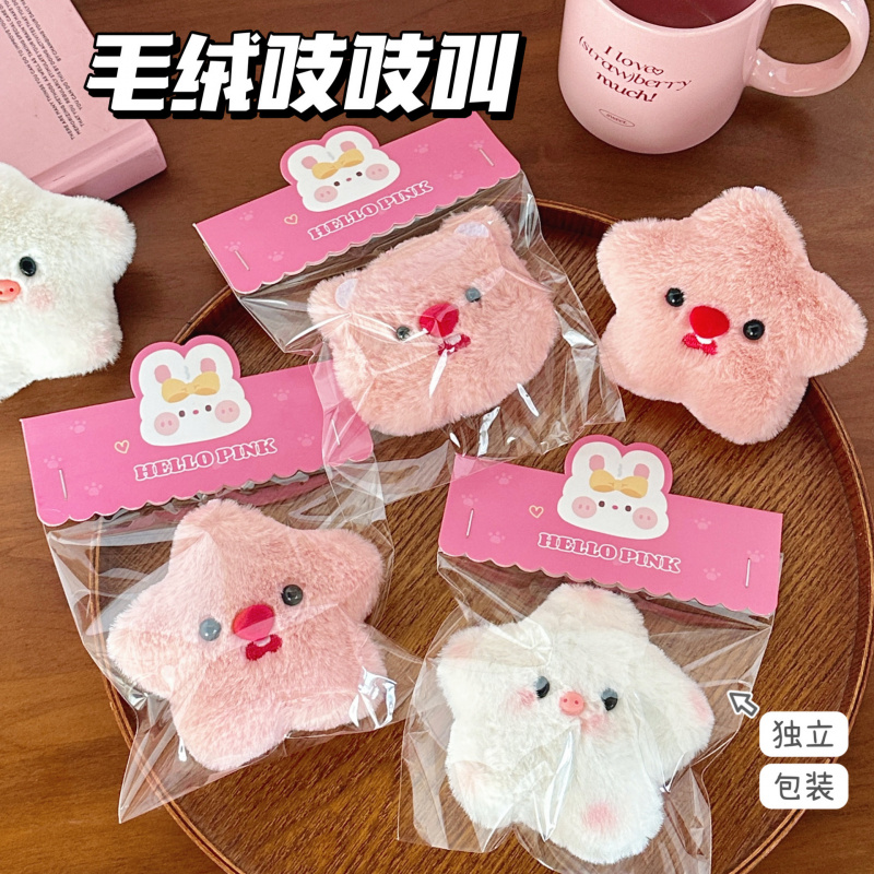 可爱毛绒公仔挂件萌宠河狸饰品