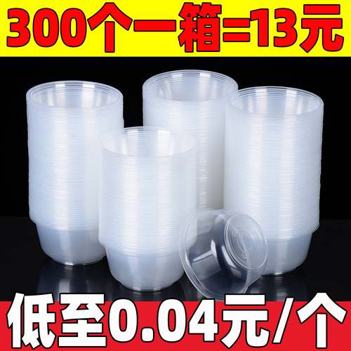 一次性碗圆形塑料加厚耐高温打包
