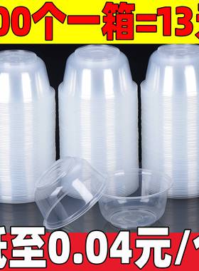 一次性碗塑料圆碗酒席家用夜宵火锅圆形商用打包外卖餐盒带盖整箱