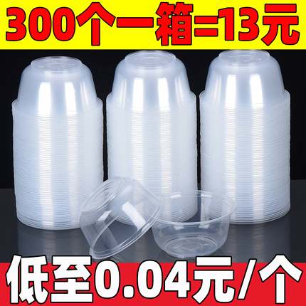 整箱一次性碗塑料吸塑圆碗酒席家用夜宵火锅圆形商用打包餐盒带盖
