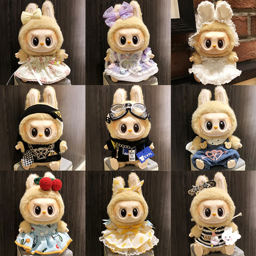 坐坐派对labubu娃衣马卡龙2代盲盒拉布布搪胶公仔挂件衣服配饰